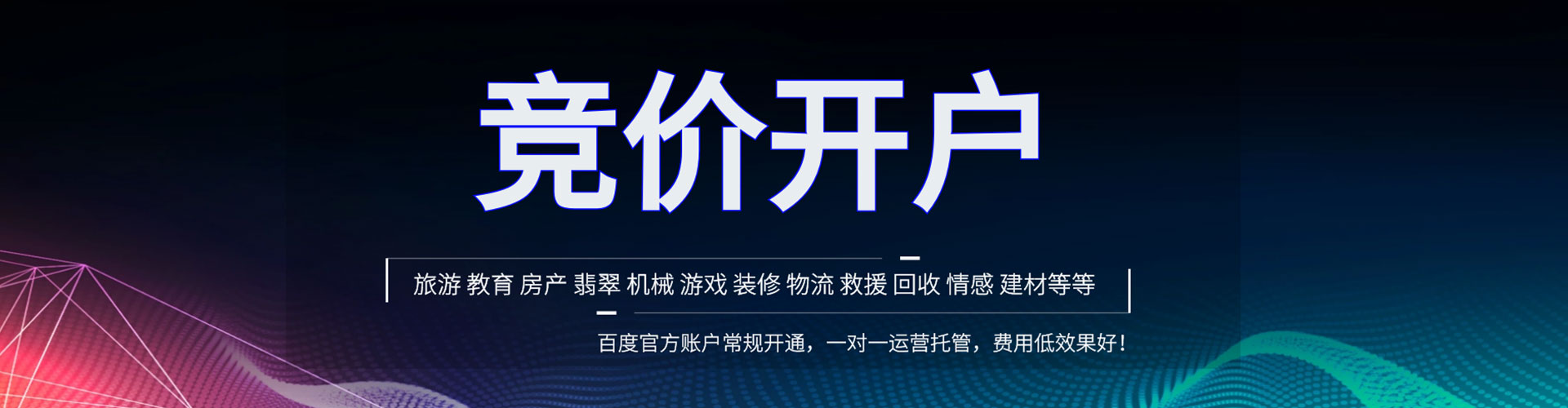 福山快手信息流