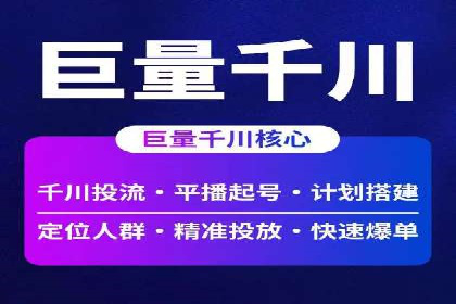 SEM代运营推广公司成功案例，助力企业提升转化率